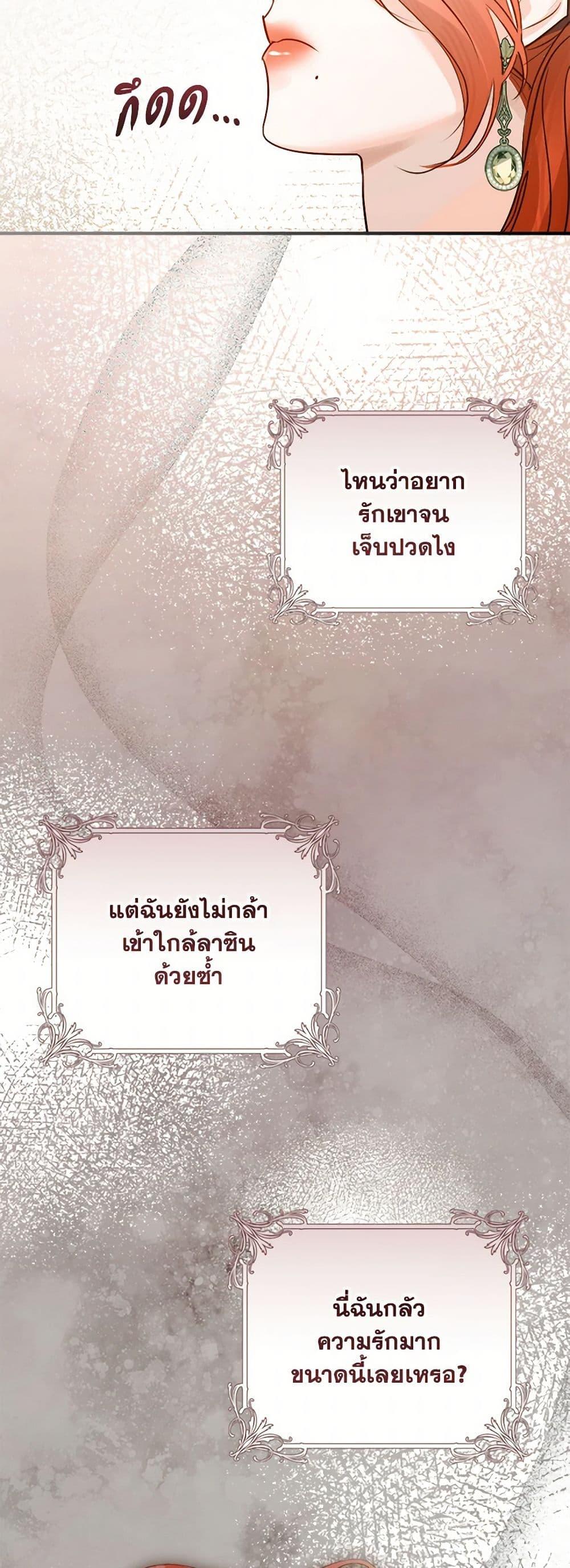 Manga-lc-com อ่านมังงะ อ่านการ์ตูน ออนไลน์ ฟรี The Archduke’s Gorgeous Wedding Was a Fraud ตอนที่ 1 2 3 4 5 6 7 8 9 10 11 12 13 14 ฟรี ไม่มีโฆษณา Manga-lc - อ่าน มังงะ อ่าน การ์ตูน ออนไลน์ อ่านมังงะ ฟรี