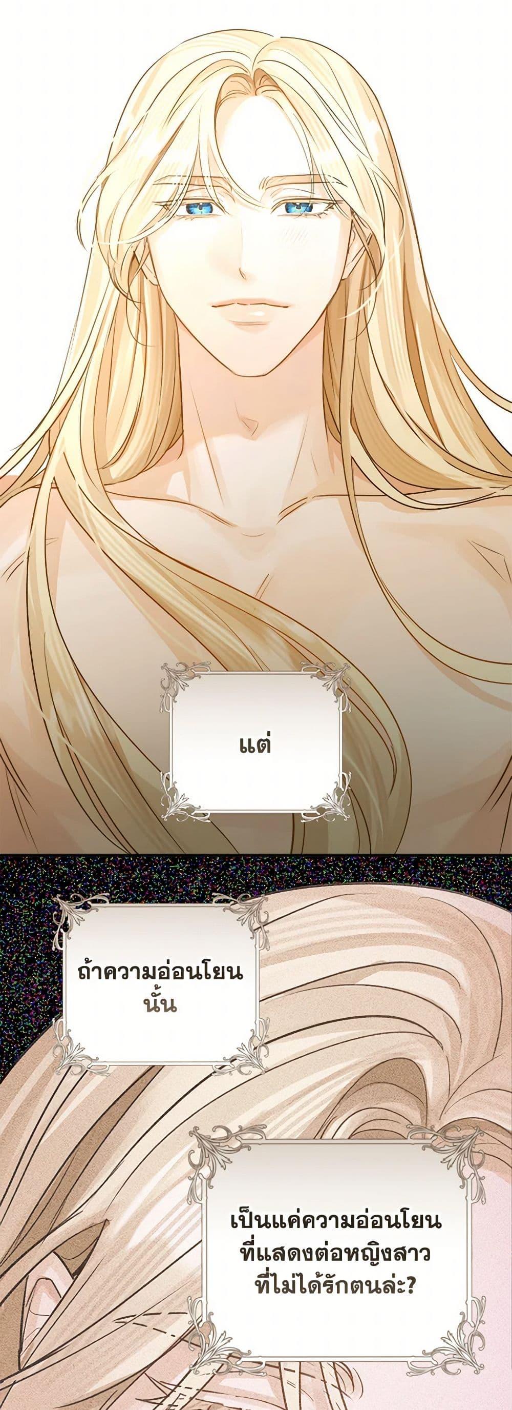 Manga-lc-com อ่านมังงะ อ่านการ์ตูน ออนไลน์ ฟรี The Archduke’s Gorgeous Wedding Was a Fraud ตอนที่ 1 2 3 4 5 6 7 8 9 10 11 12 13 14 ฟรี ไม่มีโฆษณา Manga-lc - อ่าน มังงะ อ่าน การ์ตูน ออนไลน์ อ่านมังงะ ฟรี