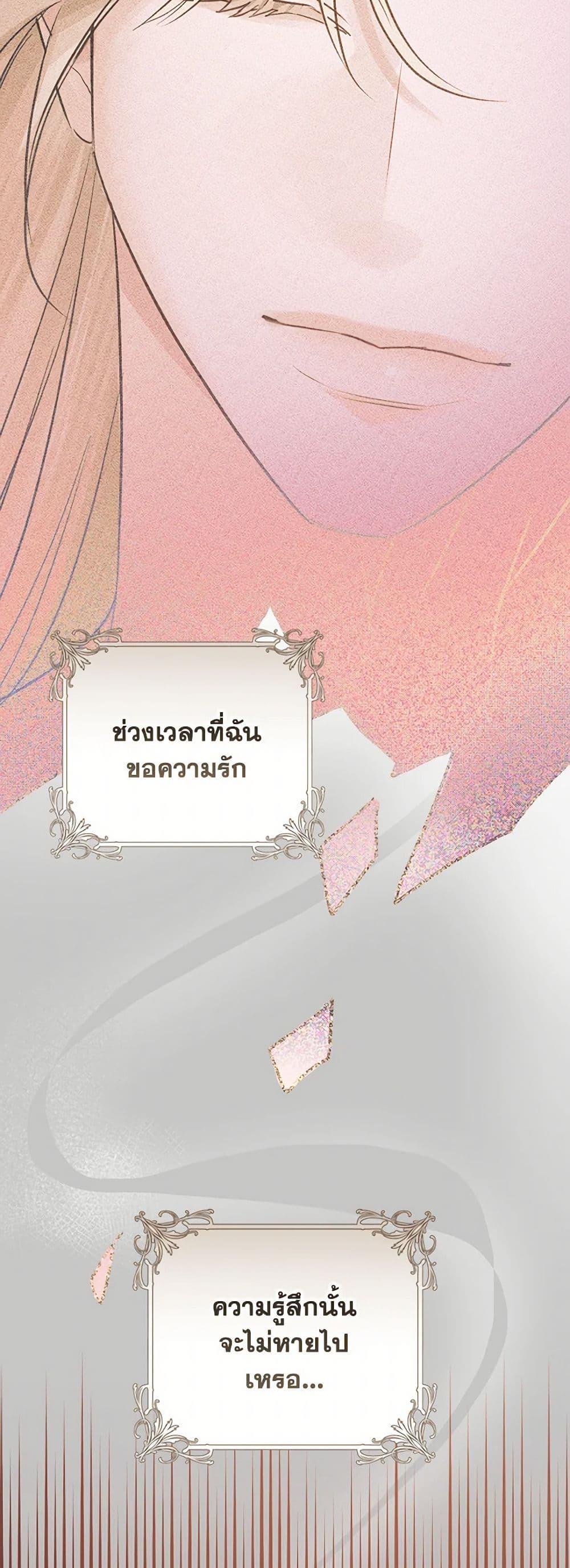 Manga-lc-com อ่านมังงะ อ่านการ์ตูน ออนไลน์ ฟรี The Archduke’s Gorgeous Wedding Was a Fraud ตอนที่ 1 2 3 4 5 6 7 8 9 10 11 12 13 14 ฟรี ไม่มีโฆษณา Manga-lc - อ่าน มังงะ อ่าน การ์ตูน ออนไลน์ อ่านมังงะ ฟรี