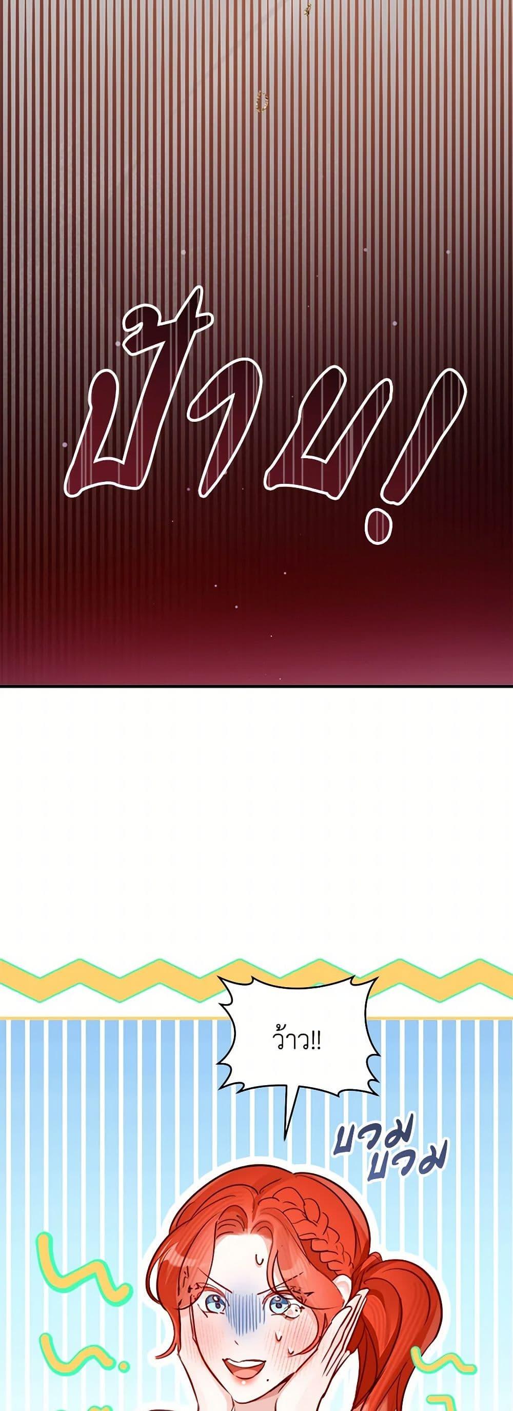 Manga-lc-com อ่านมังงะ อ่านการ์ตูน ออนไลน์ ฟรี The Archduke’s Gorgeous Wedding Was a Fraud ตอนที่ 1 2 3 4 5 6 7 8 9 10 11 12 13 14 ฟรี ไม่มีโฆษณา Manga-lc - อ่าน มังงะ อ่าน การ์ตูน ออนไลน์ อ่านมังงะ ฟรี