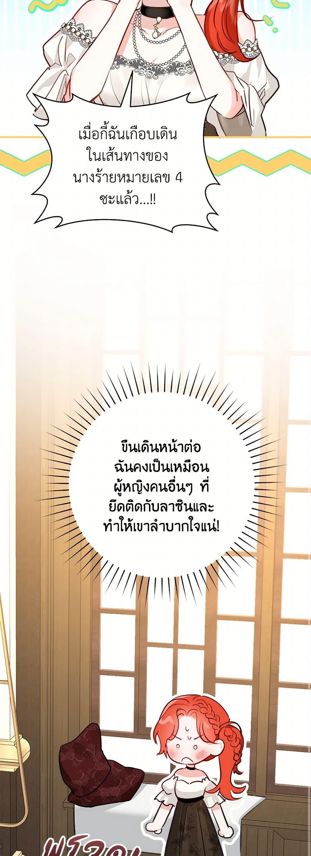 Manga-lc-com อ่านมังงะ อ่านการ์ตูน ออนไลน์ ฟรี The Archduke’s Gorgeous Wedding Was a Fraud ตอนที่ 1 2 3 4 5 6 7 8 9 10 11 12 13 14 ฟรี ไม่มีโฆษณา Manga-lc - อ่าน มังงะ อ่าน การ์ตูน ออนไลน์ อ่านมังงะ ฟรี