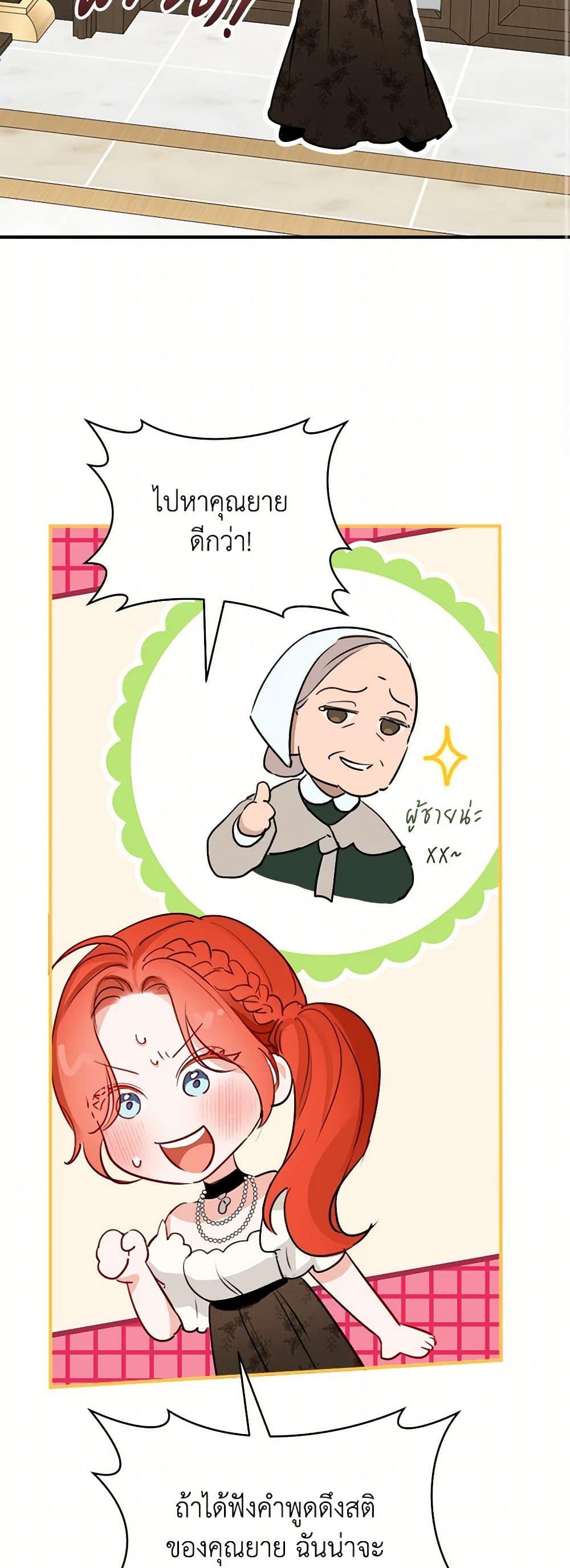 Manga-lc-com อ่านมังงะ อ่านการ์ตูน ออนไลน์ ฟรี The Archduke’s Gorgeous Wedding Was a Fraud ตอนที่ 1 2 3 4 5 6 7 8 9 10 11 12 13 14 ฟรี ไม่มีโฆษณา Manga-lc - อ่าน มังงะ อ่าน การ์ตูน ออนไลน์ อ่านมังงะ ฟรี