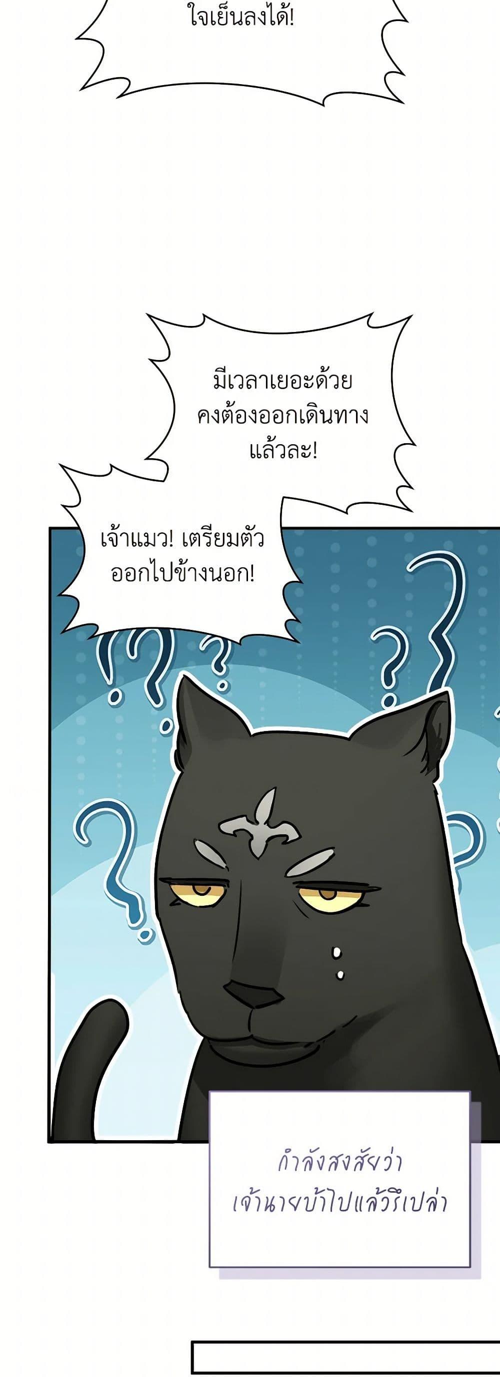 Manga-lc-com อ่านมังงะ อ่านการ์ตูน ออนไลน์ ฟรี The Archduke’s Gorgeous Wedding Was a Fraud ตอนที่ 1 2 3 4 5 6 7 8 9 10 11 12 13 14 ฟรี ไม่มีโฆษณา Manga-lc - อ่าน มังงะ อ่าน การ์ตูน ออนไลน์ อ่านมังงะ ฟรี