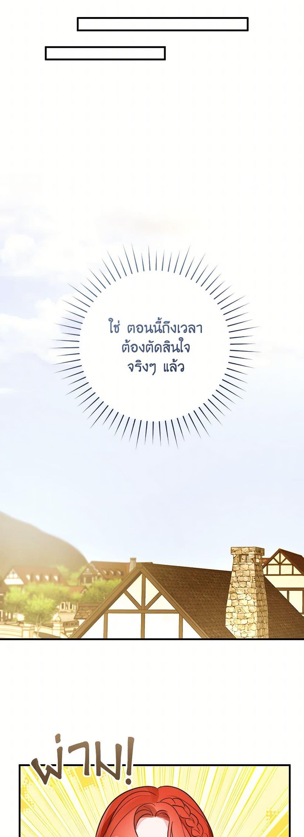 Manga-lc-com อ่านมังงะ อ่านการ์ตูน ออนไลน์ ฟรี The Archduke’s Gorgeous Wedding Was a Fraud ตอนที่ 1 2 3 4 5 6 7 8 9 10 11 12 13 14 ฟรี ไม่มีโฆษณา Manga-lc - อ่าน มังงะ อ่าน การ์ตูน ออนไลน์ อ่านมังงะ ฟรี