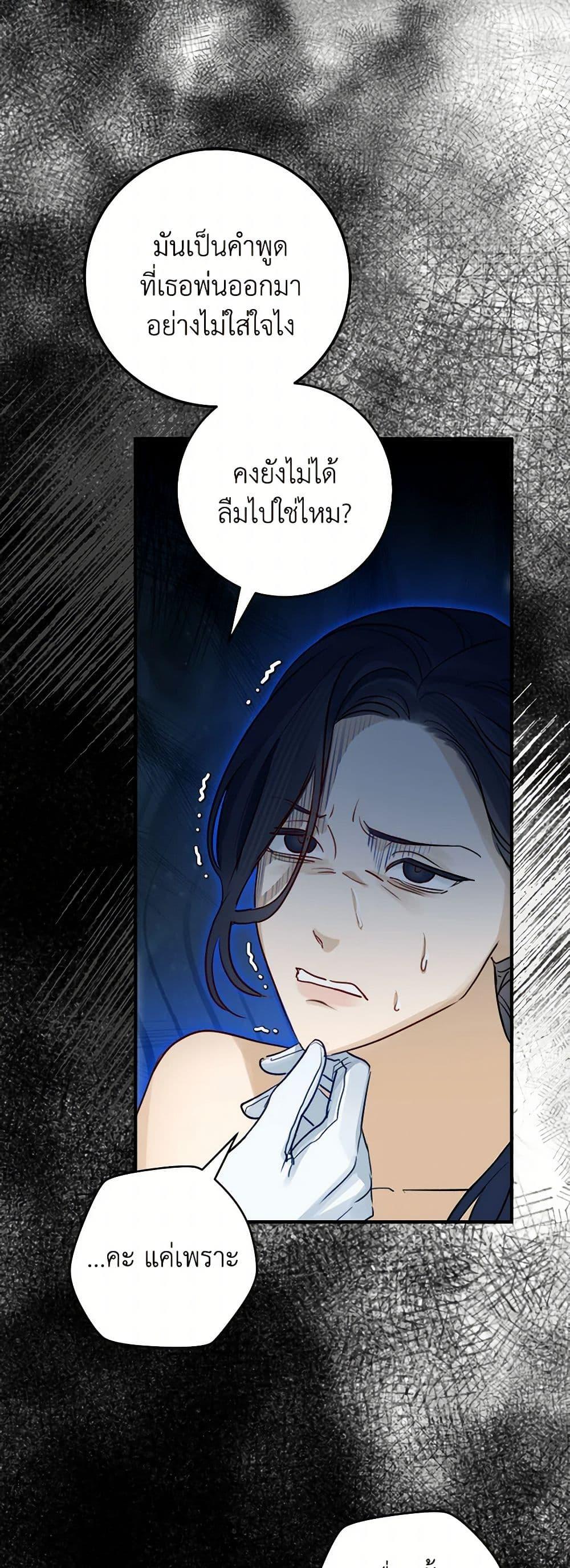 Manga-lc-com อ่านมังงะ อ่านการ์ตูน ออนไลน์ ฟรี The Archduke’s Gorgeous Wedding Was a Fraud ตอนที่ 1 2 3 4 5 6 7 8 9 10 11 12 13 14 ฟรี ไม่มีโฆษณา Manga-lc - อ่าน มังงะ อ่าน การ์ตูน ออนไลน์ อ่านมังงะ ฟรี