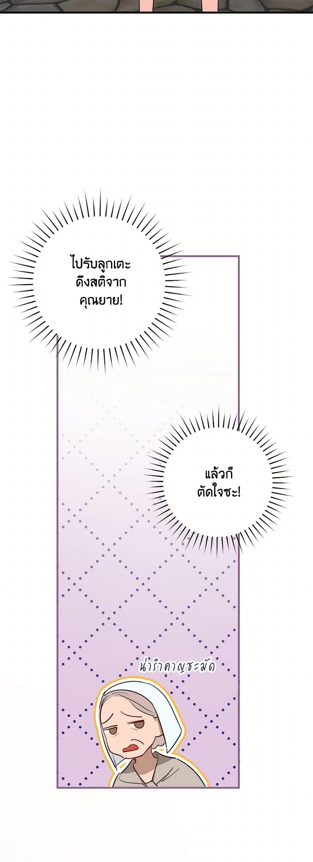 Manga-lc-com อ่านมังงะ อ่านการ์ตูน ออนไลน์ ฟรี The Archduke’s Gorgeous Wedding Was a Fraud ตอนที่ 1 2 3 4 5 6 7 8 9 10 11 12 13 14 ฟรี ไม่มีโฆษณา Manga-lc - อ่าน มังงะ อ่าน การ์ตูน ออนไลน์ อ่านมังงะ ฟรี