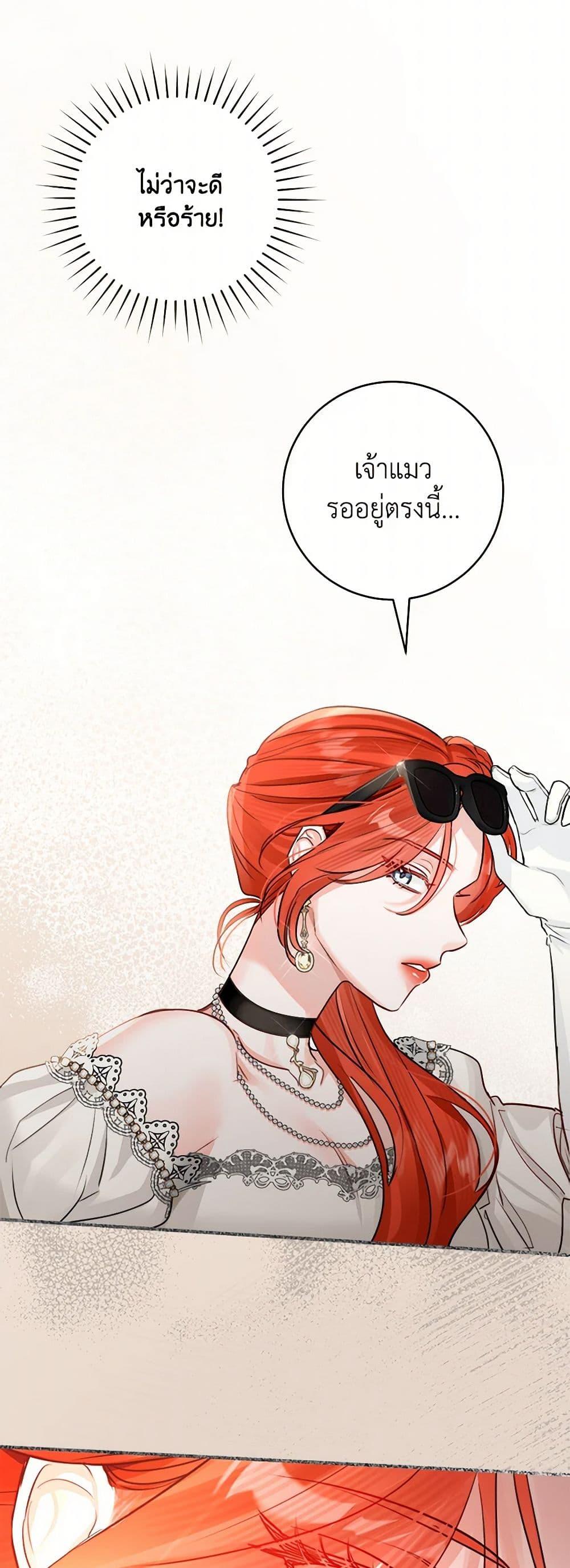 Manga-lc-com อ่านมังงะ อ่านการ์ตูน ออนไลน์ ฟรี The Archduke’s Gorgeous Wedding Was a Fraud ตอนที่ 1 2 3 4 5 6 7 8 9 10 11 12 13 14 ฟรี ไม่มีโฆษณา Manga-lc - อ่าน มังงะ อ่าน การ์ตูน ออนไลน์ อ่านมังงะ ฟรี