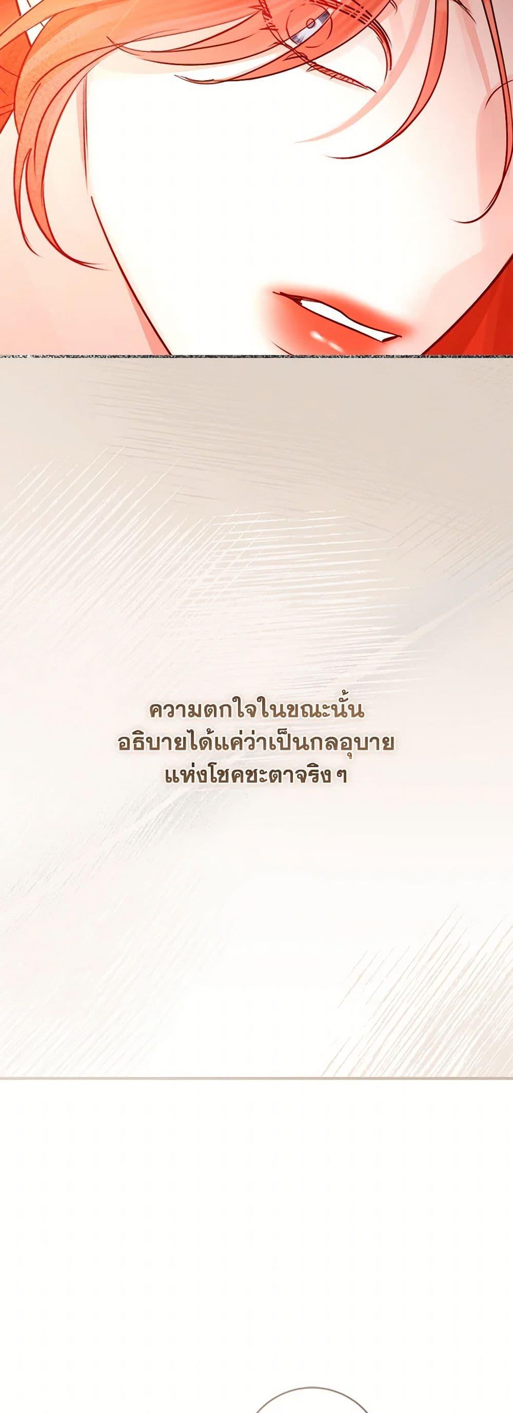 Manga-lc-com อ่านมังงะ อ่านการ์ตูน ออนไลน์ ฟรี The Archduke’s Gorgeous Wedding Was a Fraud ตอนที่ 1 2 3 4 5 6 7 8 9 10 11 12 13 14 ฟรี ไม่มีโฆษณา Manga-lc - อ่าน มังงะ อ่าน การ์ตูน ออนไลน์ อ่านมังงะ ฟรี