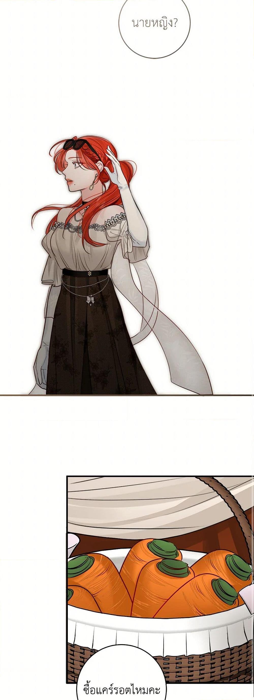 Manga-lc-com อ่านมังงะ อ่านการ์ตูน ออนไลน์ ฟรี The Archduke’s Gorgeous Wedding Was a Fraud ตอนที่ 1 2 3 4 5 6 7 8 9 10 11 12 13 14 ฟรี ไม่มีโฆษณา Manga-lc - อ่าน มังงะ อ่าน การ์ตูน ออนไลน์ อ่านมังงะ ฟรี