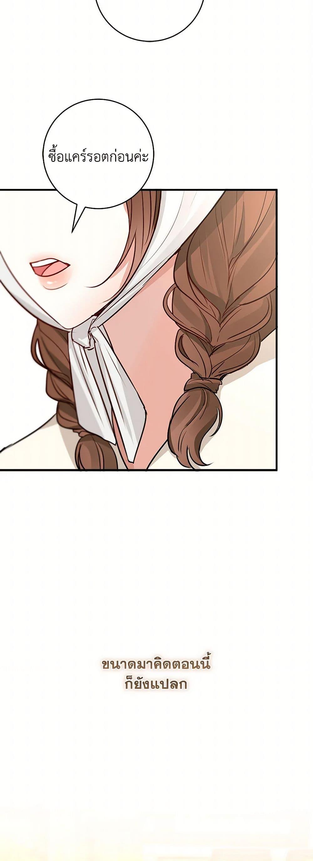 Manga-lc-com อ่านมังงะ อ่านการ์ตูน ออนไลน์ ฟรี The Archduke’s Gorgeous Wedding Was a Fraud ตอนที่ 1 2 3 4 5 6 7 8 9 10 11 12 13 14 ฟรี ไม่มีโฆษณา Manga-lc - อ่าน มังงะ อ่าน การ์ตูน ออนไลน์ อ่านมังงะ ฟรี