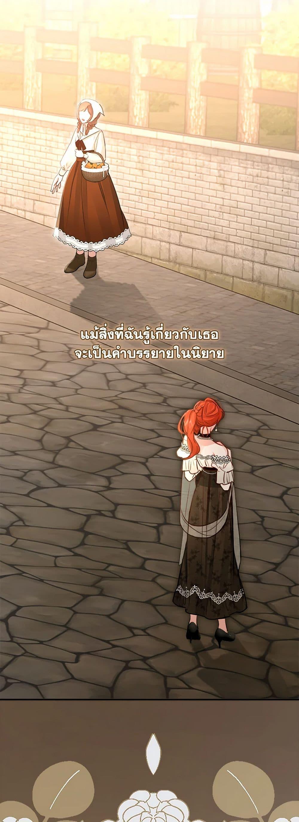 Manga-lc-com อ่านมังงะ อ่านการ์ตูน ออนไลน์ ฟรี The Archduke’s Gorgeous Wedding Was a Fraud ตอนที่ 1 2 3 4 5 6 7 8 9 10 11 12 13 14 ฟรี ไม่มีโฆษณา Manga-lc - อ่าน มังงะ อ่าน การ์ตูน ออนไลน์ อ่านมังงะ ฟรี