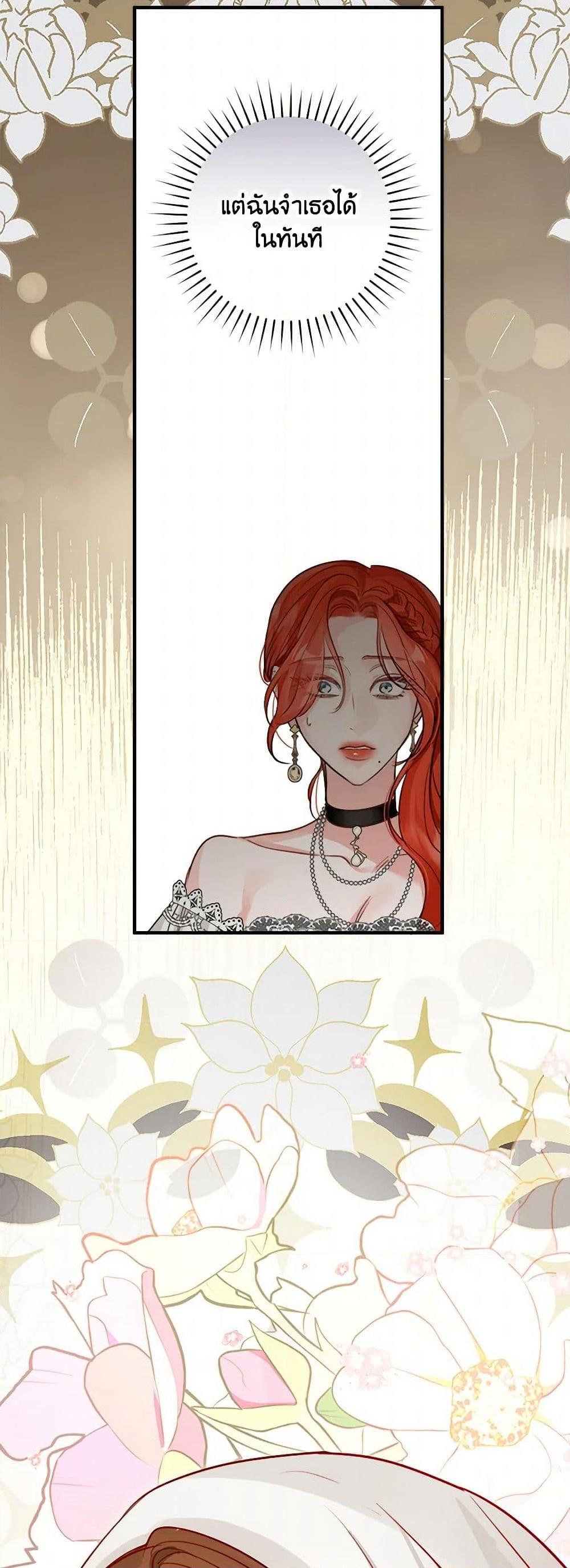 Manga-lc-com อ่านมังงะ อ่านการ์ตูน ออนไลน์ ฟรี The Archduke’s Gorgeous Wedding Was a Fraud ตอนที่ 1 2 3 4 5 6 7 8 9 10 11 12 13 14 ฟรี ไม่มีโฆษณา Manga-lc - อ่าน มังงะ อ่าน การ์ตูน ออนไลน์ อ่านมังงะ ฟรี