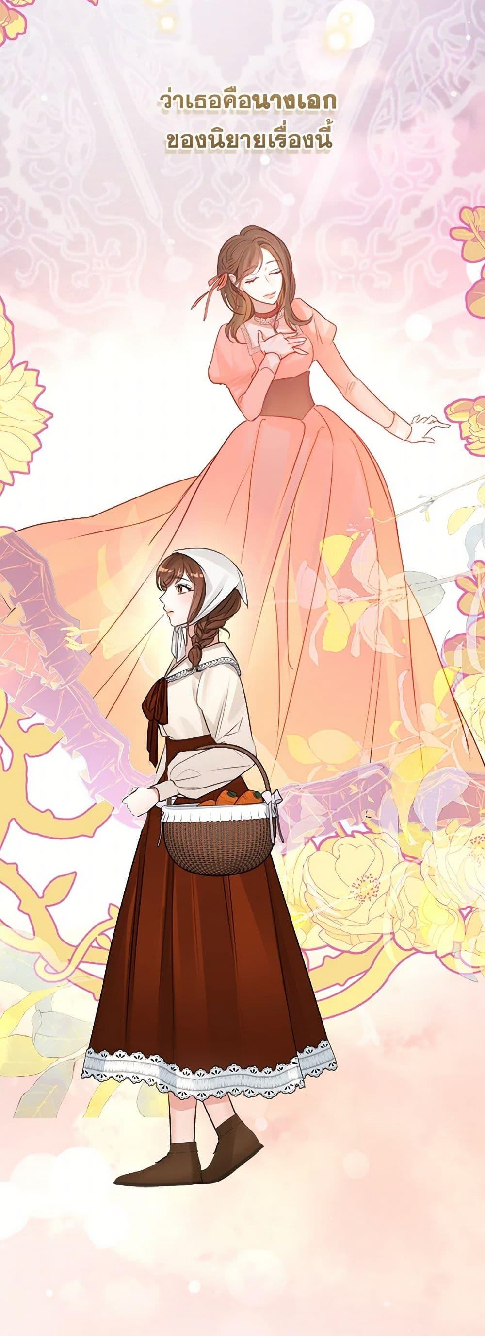 Manga-lc-com อ่านมังงะ อ่านการ์ตูน ออนไลน์ ฟรี The Archduke’s Gorgeous Wedding Was a Fraud ตอนที่ 1 2 3 4 5 6 7 8 9 10 11 12 13 14 ฟรี ไม่มีโฆษณา Manga-lc - อ่าน มังงะ อ่าน การ์ตูน ออนไลน์ อ่านมังงะ ฟรี