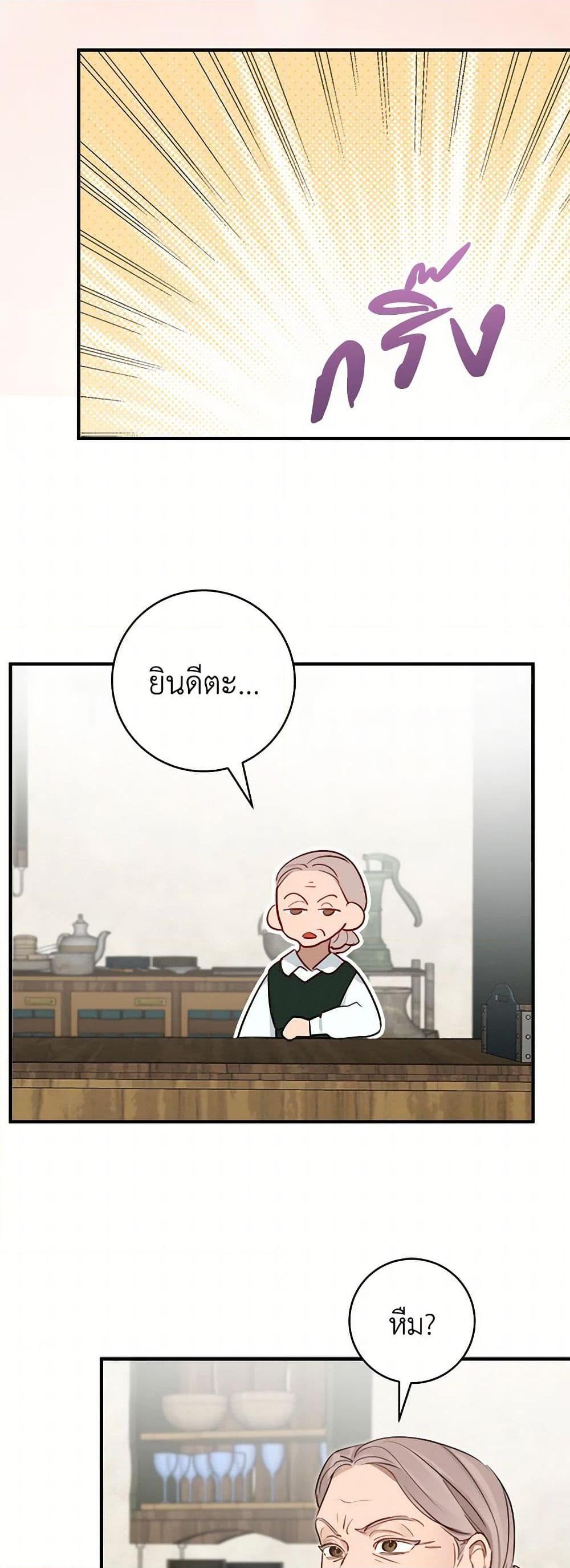 Manga-lc-com อ่านมังงะ อ่านการ์ตูน ออนไลน์ ฟรี The Archduke’s Gorgeous Wedding Was a Fraud ตอนที่ 1 2 3 4 5 6 7 8 9 10 11 12 13 14 ฟรี ไม่มีโฆษณา Manga-lc - อ่าน มังงะ อ่าน การ์ตูน ออนไลน์ อ่านมังงะ ฟรี