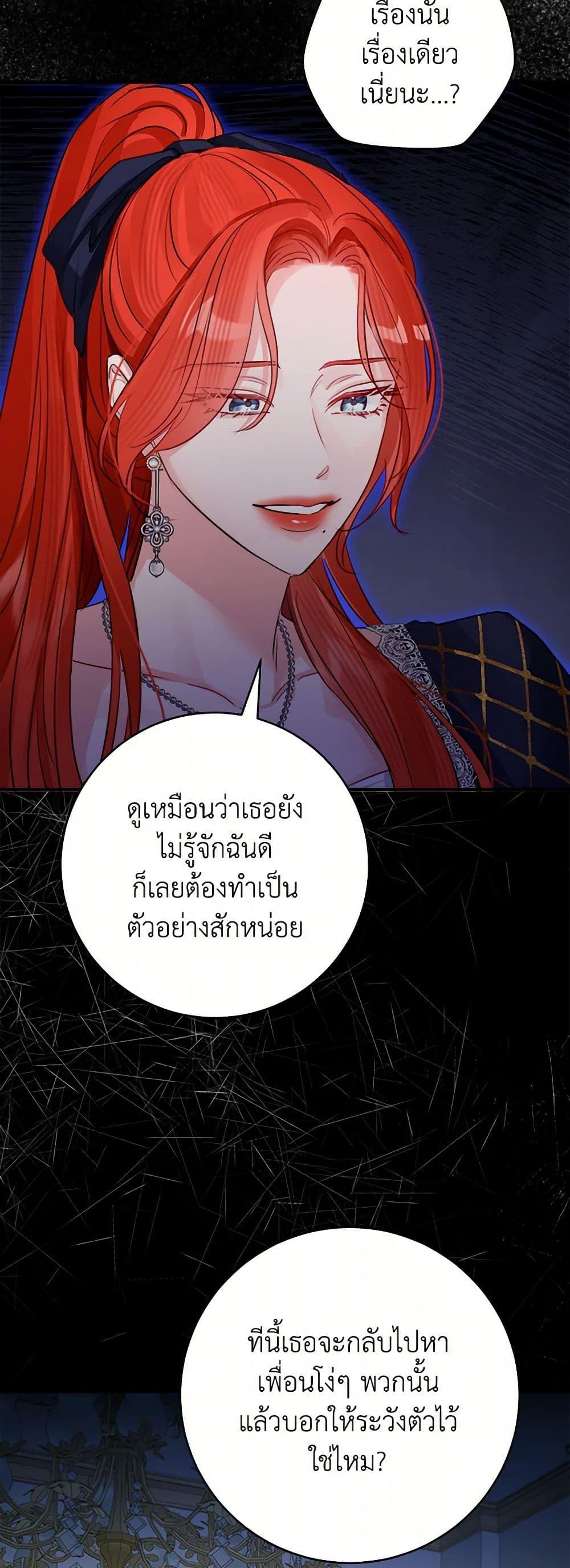 Manga-lc-com อ่านมังงะ อ่านการ์ตูน ออนไลน์ ฟรี The Archduke’s Gorgeous Wedding Was a Fraud ตอนที่ 1 2 3 4 5 6 7 8 9 10 11 12 13 14 ฟรี ไม่มีโฆษณา Manga-lc - อ่าน มังงะ อ่าน การ์ตูน ออนไลน์ อ่านมังงะ ฟรี