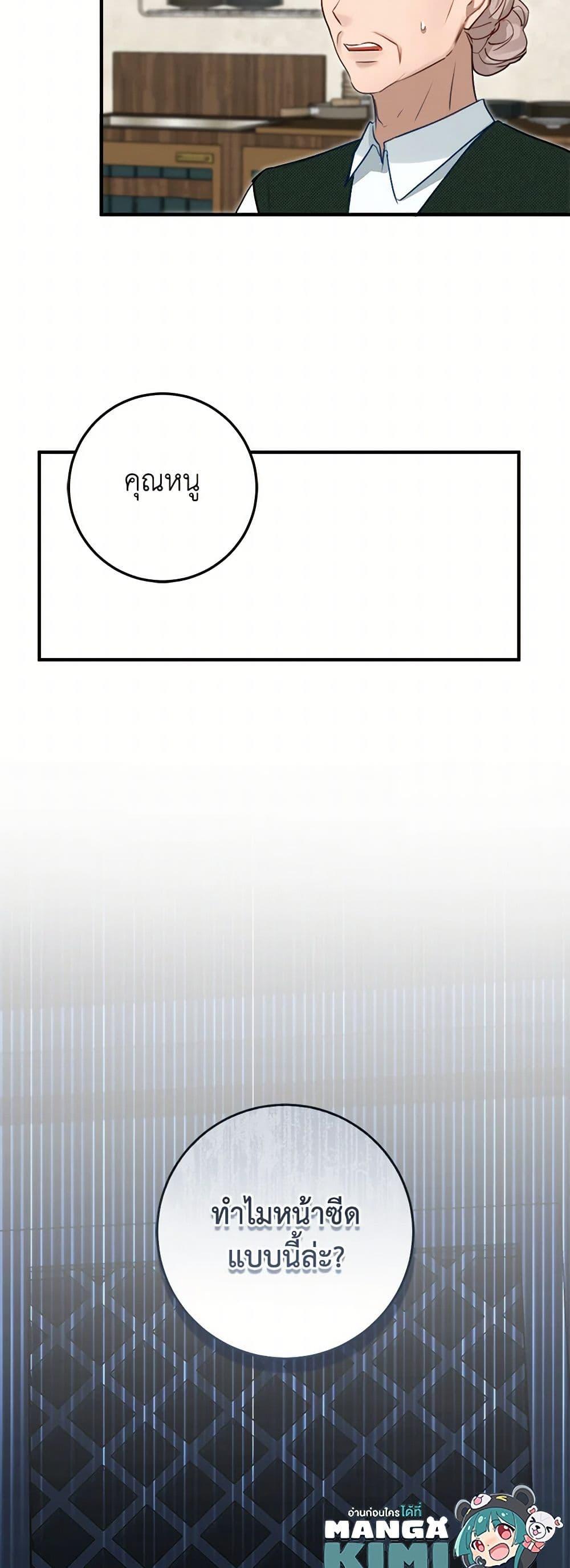 Manga-lc-com อ่านมังงะ อ่านการ์ตูน ออนไลน์ ฟรี The Archduke’s Gorgeous Wedding Was a Fraud ตอนที่ 1 2 3 4 5 6 7 8 9 10 11 12 13 14 ฟรี ไม่มีโฆษณา Manga-lc - อ่าน มังงะ อ่าน การ์ตูน ออนไลน์ อ่านมังงะ ฟรี