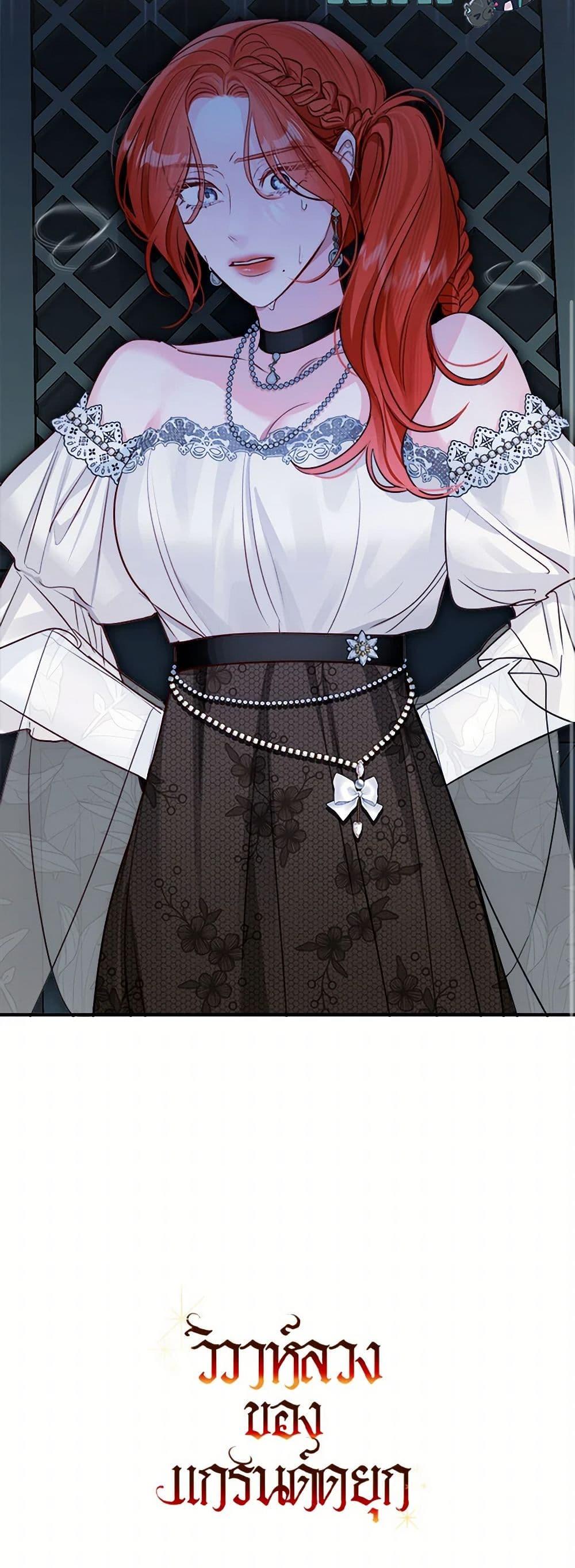 Manga-lc-com อ่านมังงะ อ่านการ์ตูน ออนไลน์ ฟรี The Archduke’s Gorgeous Wedding Was a Fraud ตอนที่ 1 2 3 4 5 6 7 8 9 10 11 12 13 14 ฟรี ไม่มีโฆษณา Manga-lc - อ่าน มังงะ อ่าน การ์ตูน ออนไลน์ อ่านมังงะ ฟรี
