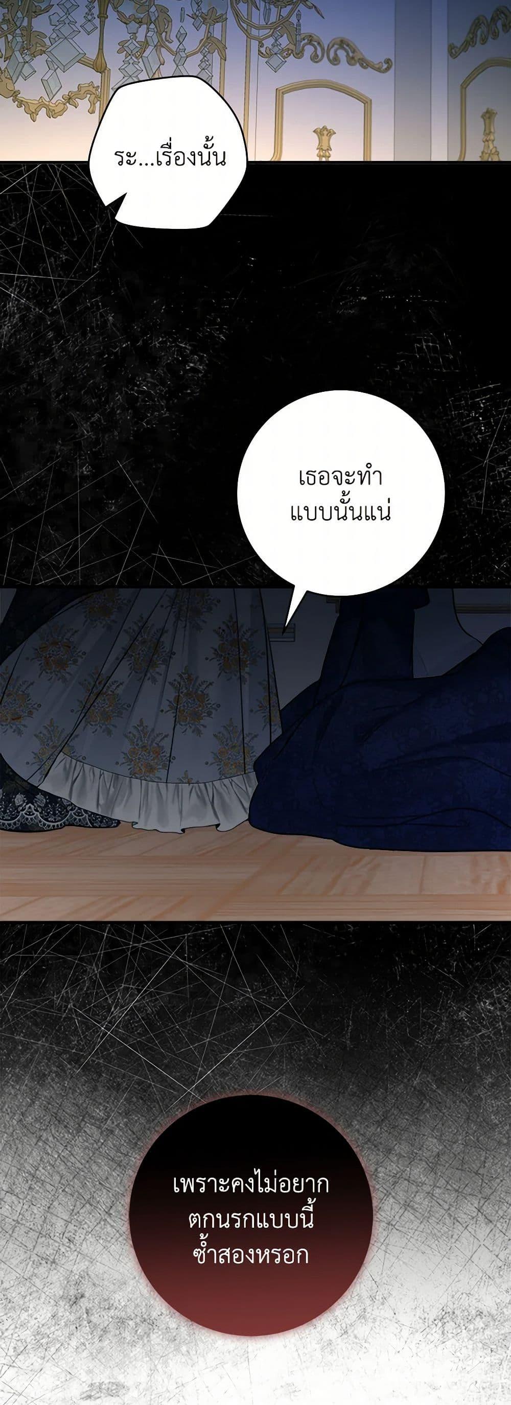 Manga-lc-com อ่านมังงะ อ่านการ์ตูน ออนไลน์ ฟรี The Archduke’s Gorgeous Wedding Was a Fraud ตอนที่ 1 2 3 4 5 6 7 8 9 10 11 12 13 14 ฟรี ไม่มีโฆษณา Manga-lc - อ่าน มังงะ อ่าน การ์ตูน ออนไลน์ อ่านมังงะ ฟรี