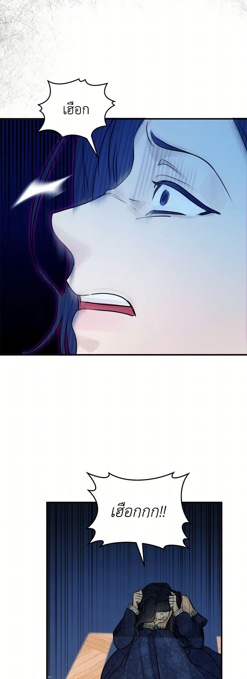 Manga-lc-com อ่านมังงะ อ่านการ์ตูน ออนไลน์ ฟรี The Archduke’s Gorgeous Wedding Was a Fraud ตอนที่ 1 2 3 4 5 6 7 8 9 10 11 12 13 14 ฟรี ไม่มีโฆษณา Manga-lc - อ่าน มังงะ อ่าน การ์ตูน ออนไลน์ อ่านมังงะ ฟรี