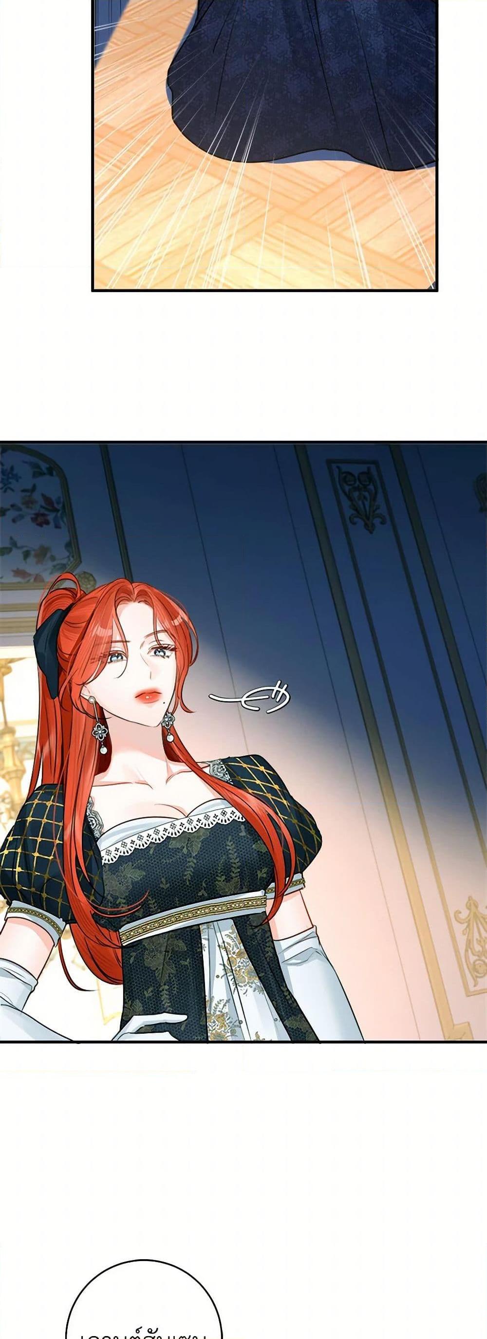 Manga-lc-com อ่านมังงะ อ่านการ์ตูน ออนไลน์ ฟรี The Archduke’s Gorgeous Wedding Was a Fraud ตอนที่ 1 2 3 4 5 6 7 8 9 10 11 12 13 14 ฟรี ไม่มีโฆษณา Manga-lc - อ่าน มังงะ อ่าน การ์ตูน ออนไลน์ อ่านมังงะ ฟรี