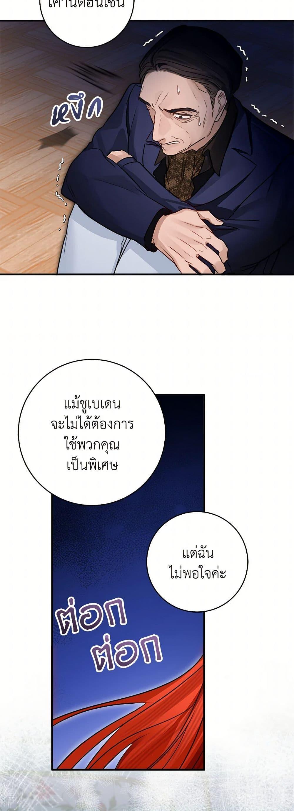 Manga-lc-com อ่านมังงะ อ่านการ์ตูน ออนไลน์ ฟรี The Archduke’s Gorgeous Wedding Was a Fraud ตอนที่ 1 2 3 4 5 6 7 8 9 10 11 12 13 14 ฟรี ไม่มีโฆษณา Manga-lc - อ่าน มังงะ อ่าน การ์ตูน ออนไลน์ อ่านมังงะ ฟรี