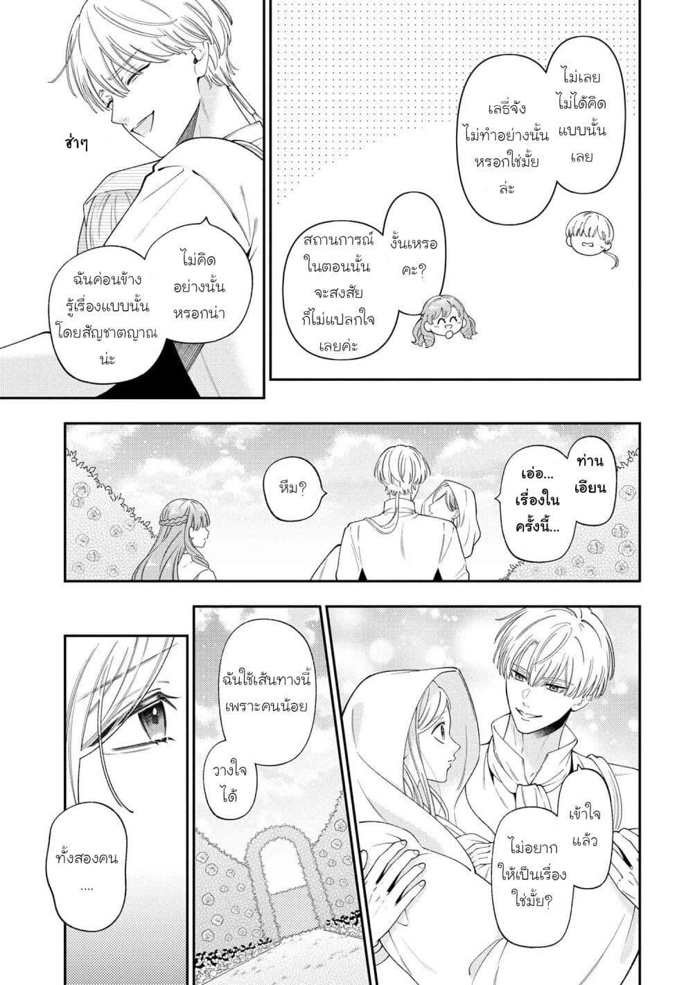 Manga-lc-com อ่านมังงะ อ่านการ์ตูน ออนไลน์ ฟรี Akuyaku Reijo Wa Moe Wo Abiru Hodo Sesshu Shitai! ตอนที่ 1 2 3 4 5 6 7 8 9 10 11 12 13 14 ฟรี ไม่มีโฆษณา Manga-lc - อ่าน มังงะ อ่าน การ์ตูน ออนไลน์ อ่านมังงะ ฟรี