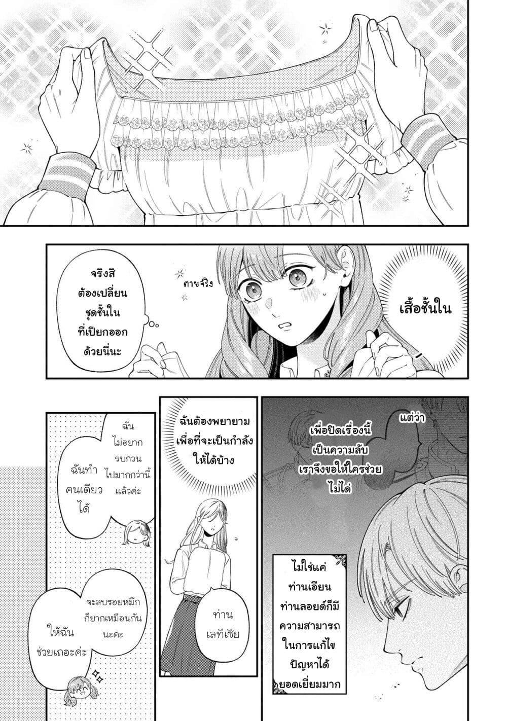 Manga-lc-com อ่านมังงะ อ่านการ์ตูน ออนไลน์ ฟรี Akuyaku Reijo Wa Moe Wo Abiru Hodo Sesshu Shitai! ตอนที่ 1 2 3 4 5 6 7 8 9 10 11 12 13 14 ฟรี ไม่มีโฆษณา Manga-lc - อ่าน มังงะ อ่าน การ์ตูน ออนไลน์ อ่านมังงะ ฟรี