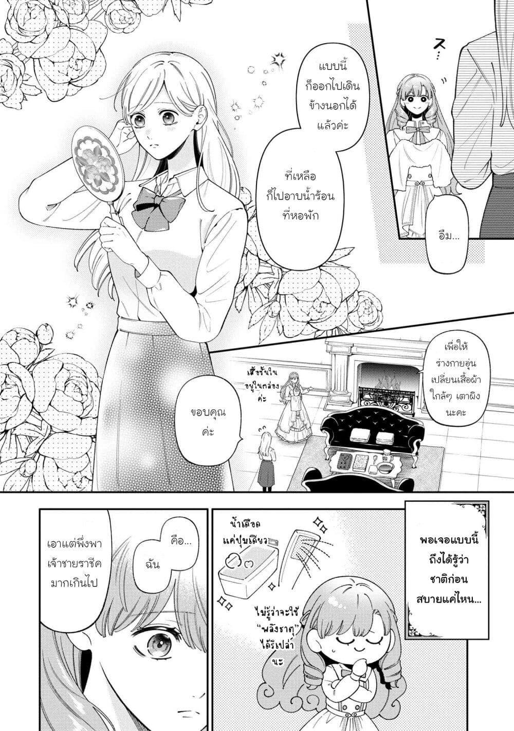 Manga-lc-com อ่านมังงะ อ่านการ์ตูน ออนไลน์ ฟรี Akuyaku Reijo Wa Moe Wo Abiru Hodo Sesshu Shitai! ตอนที่ 1 2 3 4 5 6 7 8 9 10 11 12 13 14 ฟรี ไม่มีโฆษณา Manga-lc - อ่าน มังงะ อ่าน การ์ตูน ออนไลน์ อ่านมังงะ ฟรี