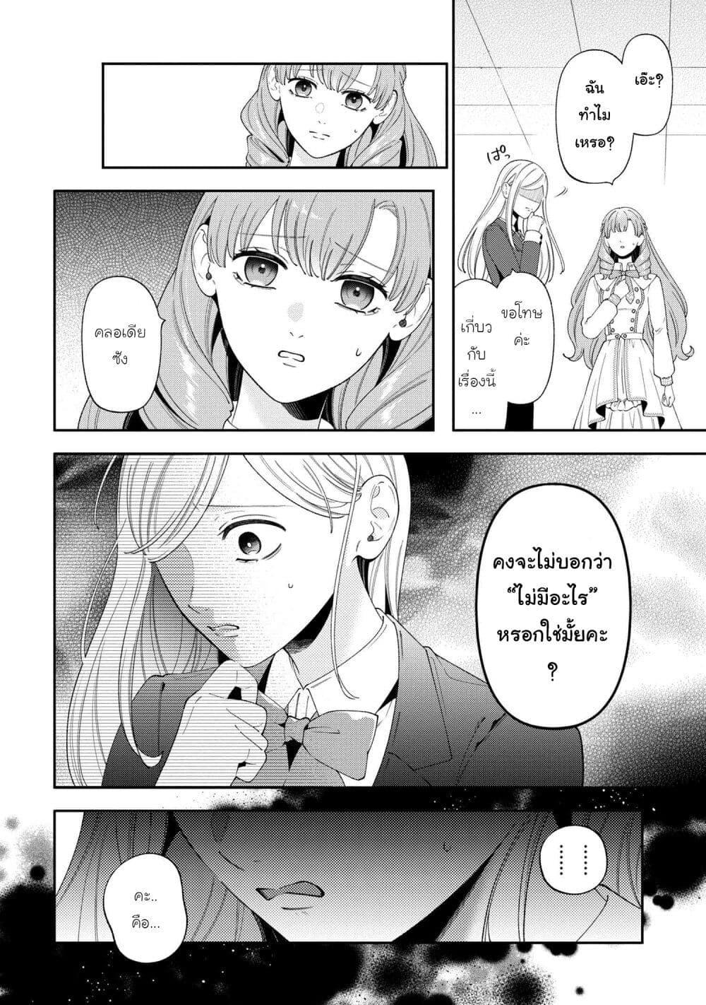 Manga-lc-com อ่านมังงะ อ่านการ์ตูน ออนไลน์ ฟรี Akuyaku Reijo Wa Moe Wo Abiru Hodo Sesshu Shitai! ตอนที่ 1 2 3 4 5 6 7 8 9 10 11 12 13 14 ฟรี ไม่มีโฆษณา Manga-lc - อ่าน มังงะ อ่าน การ์ตูน ออนไลน์ อ่านมังงะ ฟรี