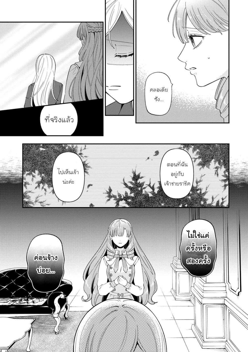 Manga-lc-com อ่านมังงะ อ่านการ์ตูน ออนไลน์ ฟรี Akuyaku Reijo Wa Moe Wo Abiru Hodo Sesshu Shitai! ตอนที่ 1 2 3 4 5 6 7 8 9 10 11 12 13 14 ฟรี ไม่มีโฆษณา Manga-lc - อ่าน มังงะ อ่าน การ์ตูน ออนไลน์ อ่านมังงะ ฟรี