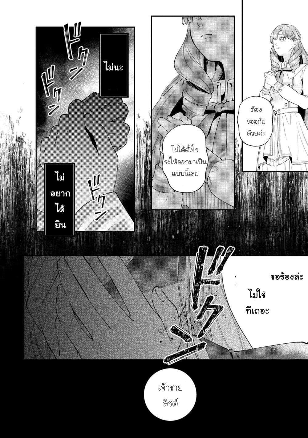 Manga-lc-com อ่านมังงะ อ่านการ์ตูน ออนไลน์ ฟรี Akuyaku Reijo Wa Moe Wo Abiru Hodo Sesshu Shitai! ตอนที่ 1 2 3 4 5 6 7 8 9 10 11 12 13 14 ฟรี ไม่มีโฆษณา Manga-lc - อ่าน มังงะ อ่าน การ์ตูน ออนไลน์ อ่านมังงะ ฟรี