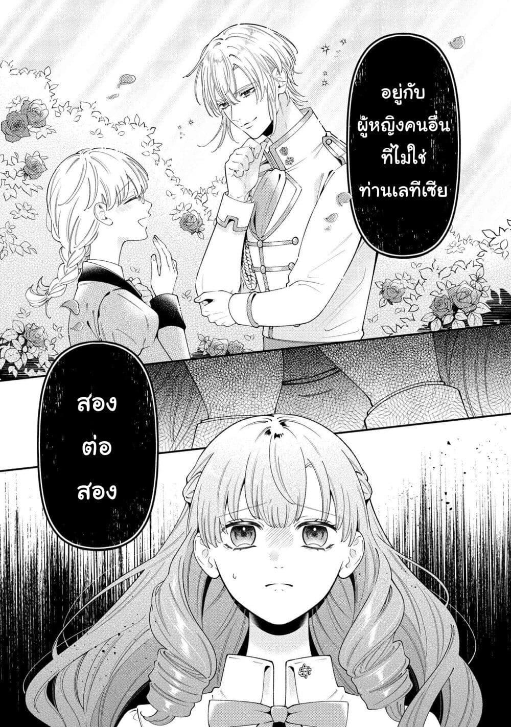 Manga-lc-com อ่านมังงะ อ่านการ์ตูน ออนไลน์ ฟรี Akuyaku Reijo Wa Moe Wo Abiru Hodo Sesshu Shitai! ตอนที่ 1 2 3 4 5 6 7 8 9 10 11 12 13 14 ฟรี ไม่มีโฆษณา Manga-lc - อ่าน มังงะ อ่าน การ์ตูน ออนไลน์ อ่านมังงะ ฟรี