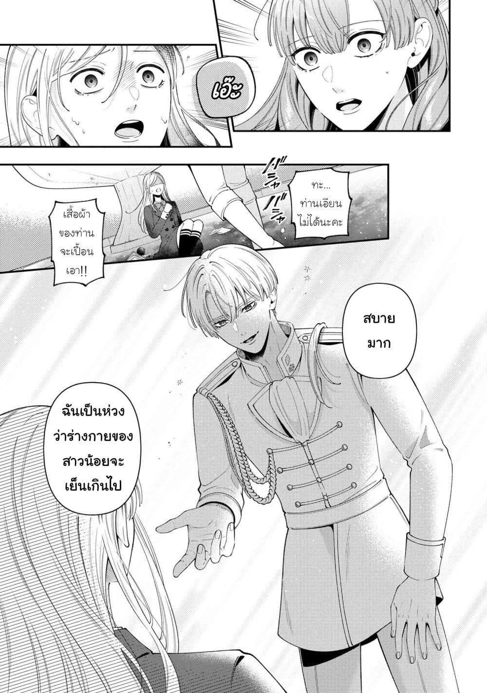 Manga-lc-com อ่านมังงะ อ่านการ์ตูน ออนไลน์ ฟรี Akuyaku Reijo Wa Moe Wo Abiru Hodo Sesshu Shitai! ตอนที่ 1 2 3 4 5 6 7 8 9 10 11 12 13 14 ฟรี ไม่มีโฆษณา Manga-lc - อ่าน มังงะ อ่าน การ์ตูน ออนไลน์ อ่านมังงะ ฟรี