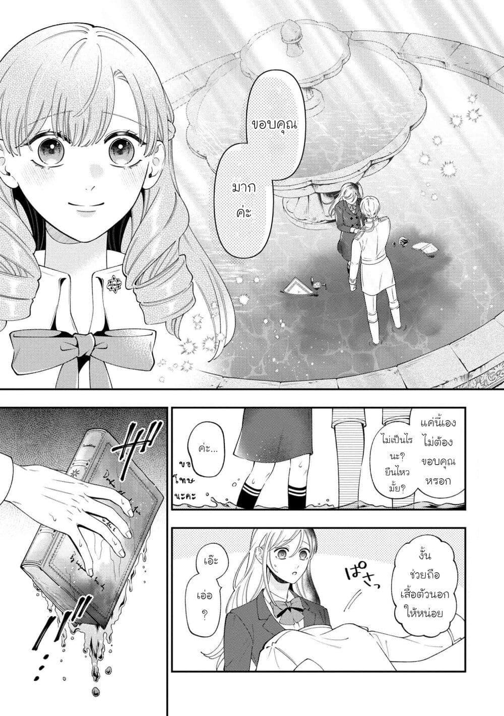 Manga-lc-com อ่านมังงะ อ่านการ์ตูน ออนไลน์ ฟรี Akuyaku Reijo Wa Moe Wo Abiru Hodo Sesshu Shitai! ตอนที่ 1 2 3 4 5 6 7 8 9 10 11 12 13 14 ฟรี ไม่มีโฆษณา Manga-lc - อ่าน มังงะ อ่าน การ์ตูน ออนไลน์ อ่านมังงะ ฟรี