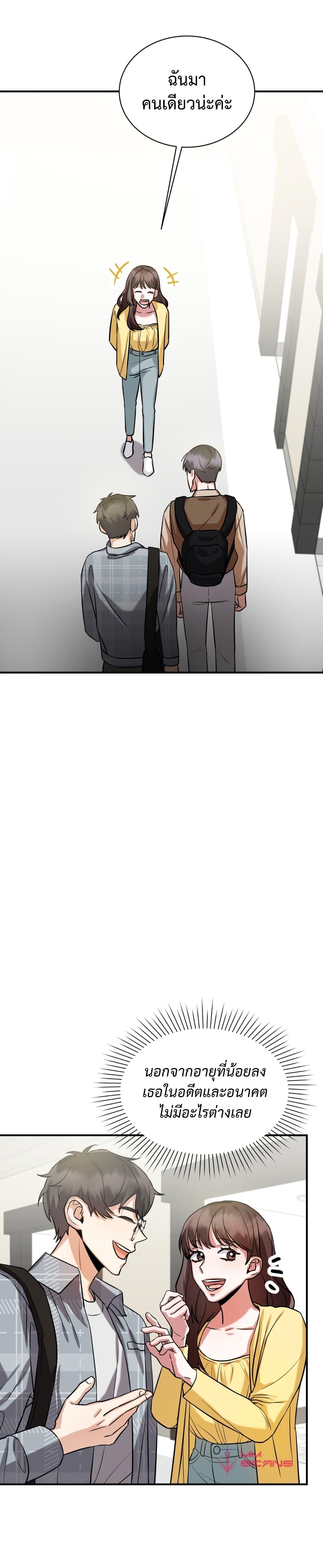 Manga-lc-com อ่านมังงะ อ่านการ์ตูน ออนไลน์ ฟรี I Became a Top Actor Just by Reading Books ตอนที่ 1 2 3 4 5 6 7 8 9 10 11 12 13 14 ฟรี ไม่มีโฆษณา Manga-lc - อ่าน มังงะ อ่าน การ์ตูน ออนไลน์ อ่านมังงะ ฟรี