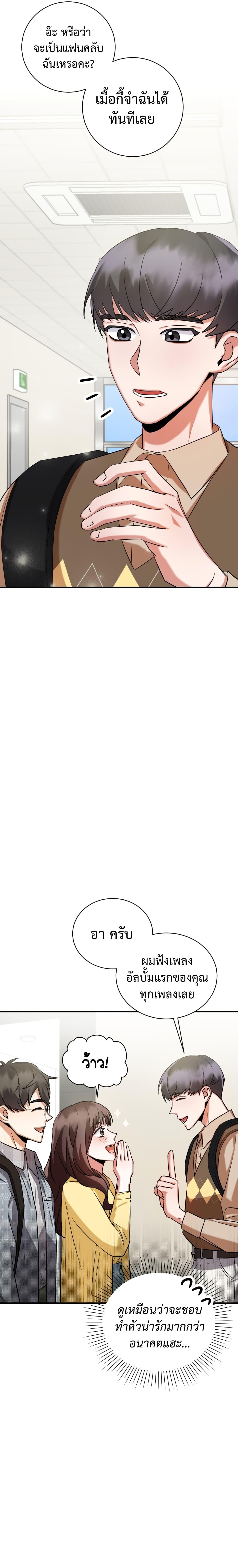 Manga-lc-com อ่านมังงะ อ่านการ์ตูน ออนไลน์ ฟรี I Became a Top Actor Just by Reading Books ตอนที่ 1 2 3 4 5 6 7 8 9 10 11 12 13 14 ฟรี ไม่มีโฆษณา Manga-lc - อ่าน มังงะ อ่าน การ์ตูน ออนไลน์ อ่านมังงะ ฟรี