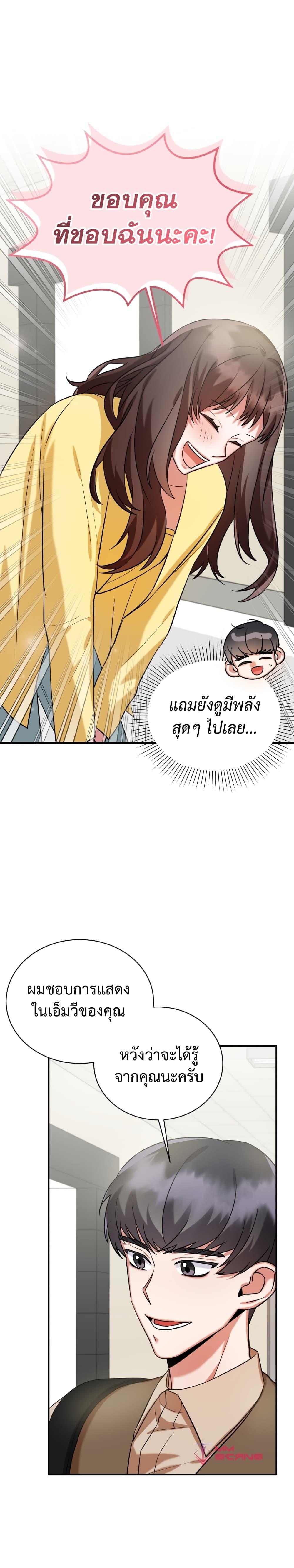 Manga-lc-com อ่านมังงะ อ่านการ์ตูน ออนไลน์ ฟรี I Became a Top Actor Just by Reading Books ตอนที่ 1 2 3 4 5 6 7 8 9 10 11 12 13 14 ฟรี ไม่มีโฆษณา Manga-lc - อ่าน มังงะ อ่าน การ์ตูน ออนไลน์ อ่านมังงะ ฟรี
