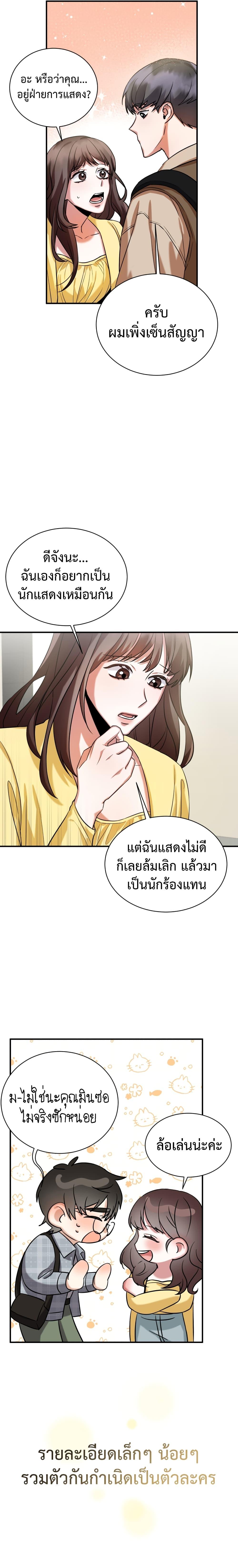 Manga-lc-com อ่านมังงะ อ่านการ์ตูน ออนไลน์ ฟรี I Became a Top Actor Just by Reading Books ตอนที่ 1 2 3 4 5 6 7 8 9 10 11 12 13 14 ฟรี ไม่มีโฆษณา Manga-lc - อ่าน มังงะ อ่าน การ์ตูน ออนไลน์ อ่านมังงะ ฟรี