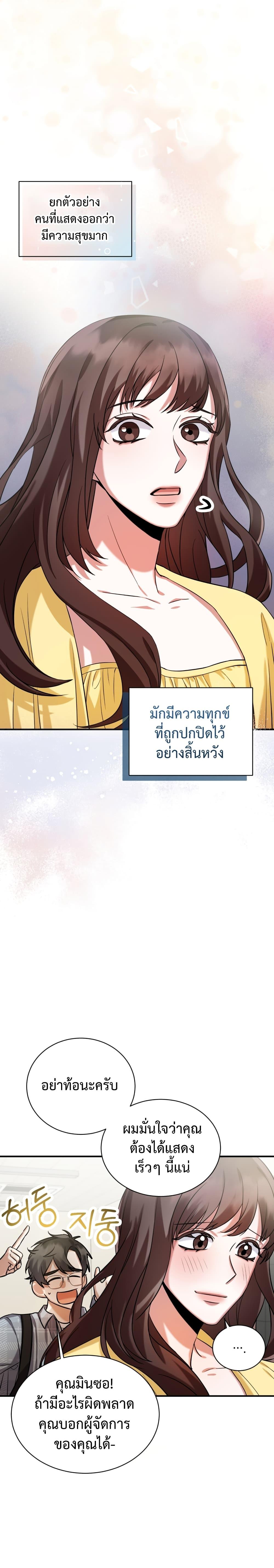 Manga-lc-com อ่านมังงะ อ่านการ์ตูน ออนไลน์ ฟรี I Became a Top Actor Just by Reading Books ตอนที่ 1 2 3 4 5 6 7 8 9 10 11 12 13 14 ฟรี ไม่มีโฆษณา Manga-lc - อ่าน มังงะ อ่าน การ์ตูน ออนไลน์ อ่านมังงะ ฟรี