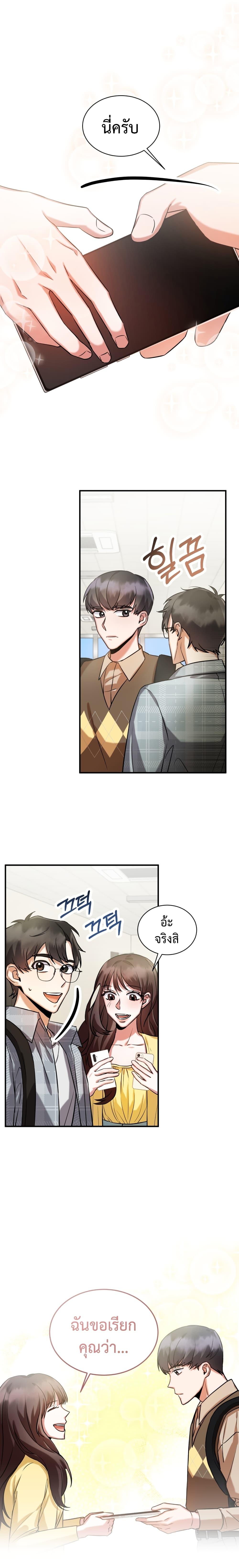 Manga-lc-com อ่านมังงะ อ่านการ์ตูน ออนไลน์ ฟรี I Became a Top Actor Just by Reading Books ตอนที่ 1 2 3 4 5 6 7 8 9 10 11 12 13 14 ฟรี ไม่มีโฆษณา Manga-lc - อ่าน มังงะ อ่าน การ์ตูน ออนไลน์ อ่านมังงะ ฟรี