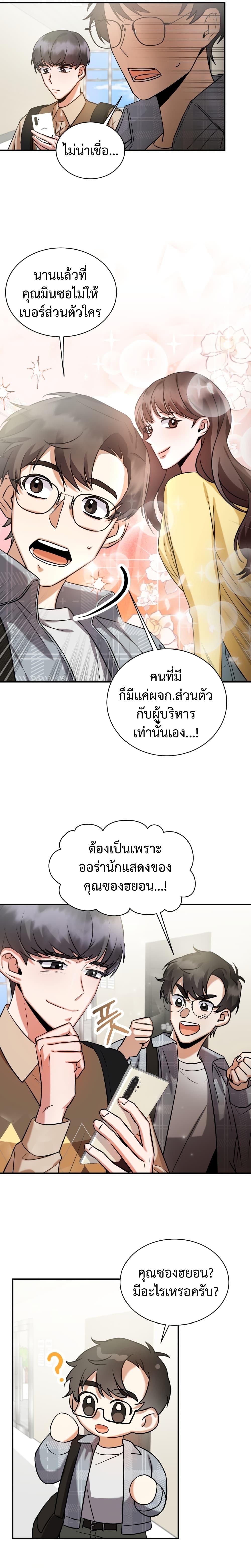 Manga-lc-com อ่านมังงะ อ่านการ์ตูน ออนไลน์ ฟรี I Became a Top Actor Just by Reading Books ตอนที่ 1 2 3 4 5 6 7 8 9 10 11 12 13 14 ฟรี ไม่มีโฆษณา Manga-lc - อ่าน มังงะ อ่าน การ์ตูน ออนไลน์ อ่านมังงะ ฟรี