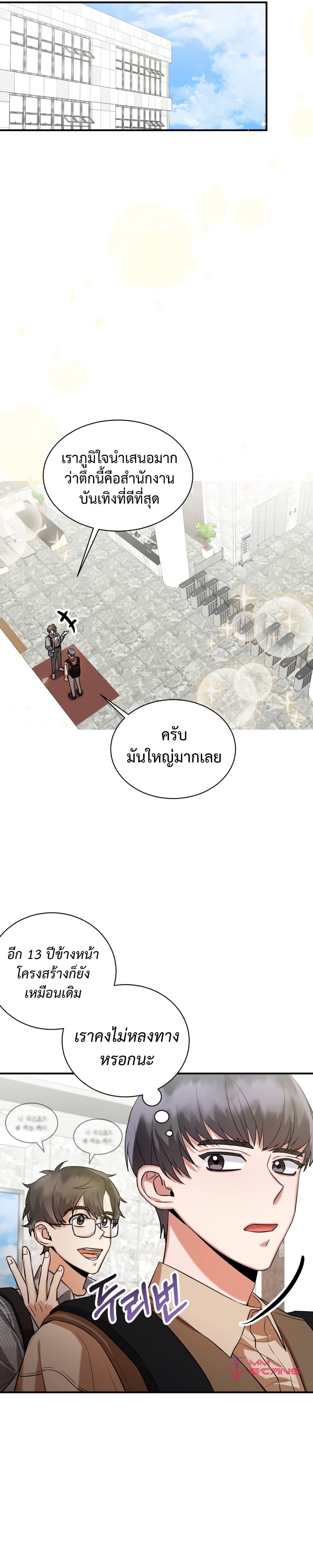 Manga-lc-com อ่านมังงะ อ่านการ์ตูน ออนไลน์ ฟรี I Became a Top Actor Just by Reading Books ตอนที่ 1 2 3 4 5 6 7 8 9 10 11 12 13 14 ฟรี ไม่มีโฆษณา Manga-lc - อ่าน มังงะ อ่าน การ์ตูน ออนไลน์ อ่านมังงะ ฟรี