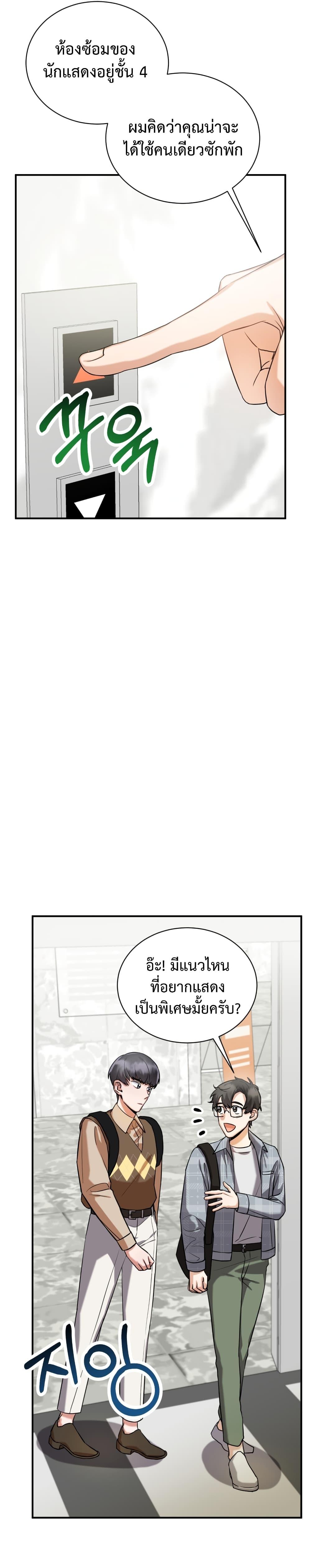 Manga-lc-com อ่านมังงะ อ่านการ์ตูน ออนไลน์ ฟรี I Became a Top Actor Just by Reading Books ตอนที่ 1 2 3 4 5 6 7 8 9 10 11 12 13 14 ฟรี ไม่มีโฆษณา Manga-lc - อ่าน มังงะ อ่าน การ์ตูน ออนไลน์ อ่านมังงะ ฟรี