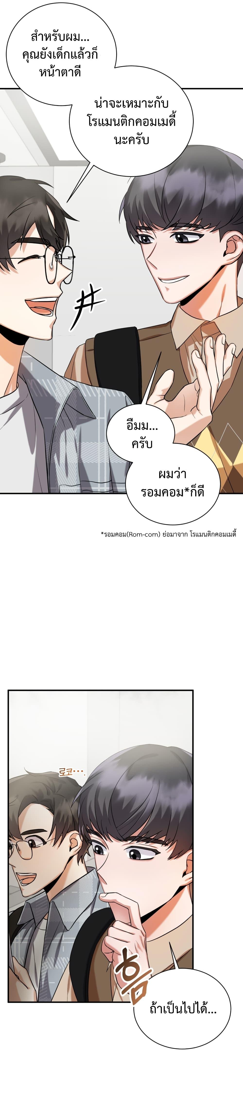 Manga-lc-com อ่านมังงะ อ่านการ์ตูน ออนไลน์ ฟรี I Became a Top Actor Just by Reading Books ตอนที่ 1 2 3 4 5 6 7 8 9 10 11 12 13 14 ฟรี ไม่มีโฆษณา Manga-lc - อ่าน มังงะ อ่าน การ์ตูน ออนไลน์ อ่านมังงะ ฟรี