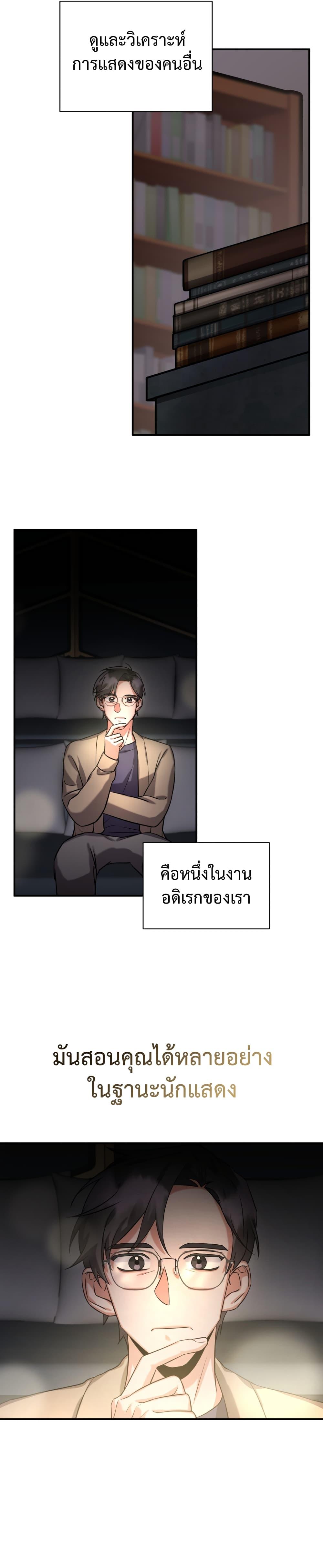 Manga-lc-com อ่านมังงะ อ่านการ์ตูน ออนไลน์ ฟรี I Became a Top Actor Just by Reading Books ตอนที่ 1 2 3 4 5 6 7 8 9 10 11 12 13 14 ฟรี ไม่มีโฆษณา Manga-lc - อ่าน มังงะ อ่าน การ์ตูน ออนไลน์ อ่านมังงะ ฟรี