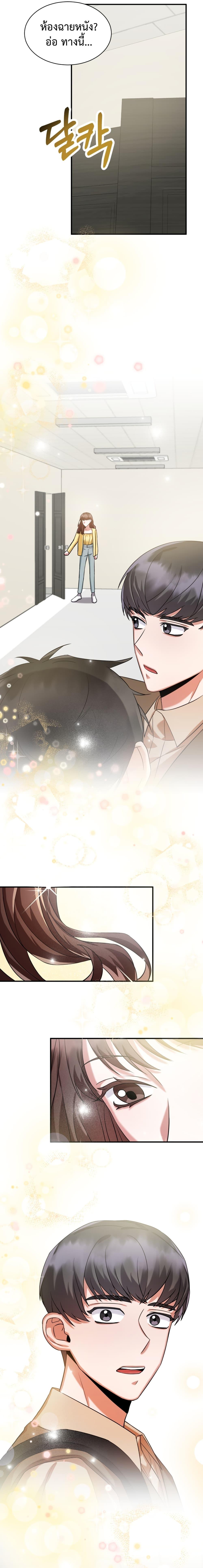 Manga-lc-com อ่านมังงะ อ่านการ์ตูน ออนไลน์ ฟรี I Became a Top Actor Just by Reading Books ตอนที่ 1 2 3 4 5 6 7 8 9 10 11 12 13 14 ฟรี ไม่มีโฆษณา Manga-lc - อ่าน มังงะ อ่าน การ์ตูน ออนไลน์ อ่านมังงะ ฟรี