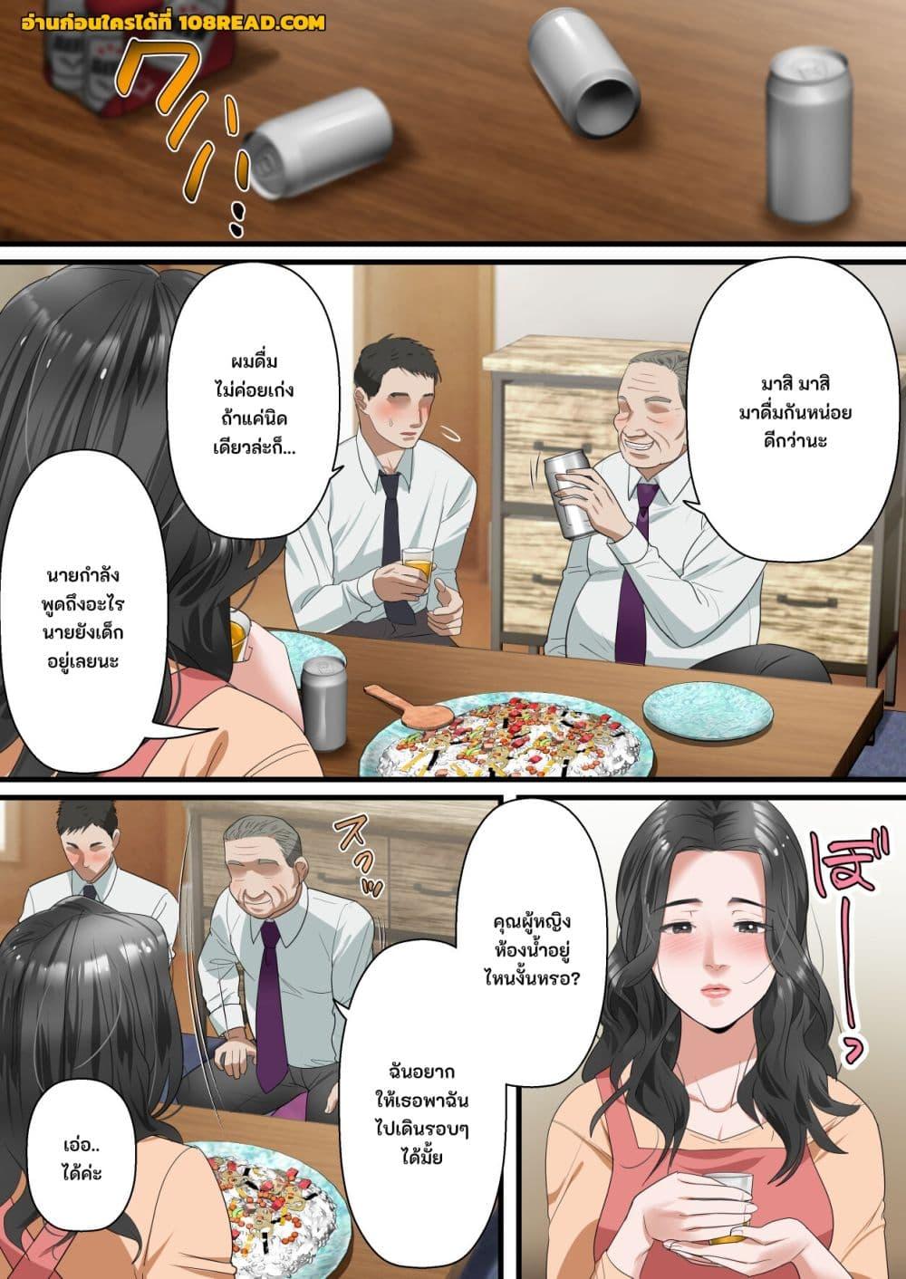 Doujin-Lc- อ่าน โดจิน มังฮวา เกาหลี ญี่ปุ่น จีน แปลไทย Kokoro Yasashii Hitozuma ga Otto no Joushi ni Nakadashi o Kongan Suru made ตอนที่ 1 2 3 4 5 6 7 8 9 10 11 12 13 14 ฟรี ไม่มีโฆษณา อ่าน โดจิน Manhwa เกาหลี ญี่ปุ่น จีน เรามีครบ คัดมาให้เน้นๆ โดจิน 18+ รับประกันความฟินโดย  Doujin Lc