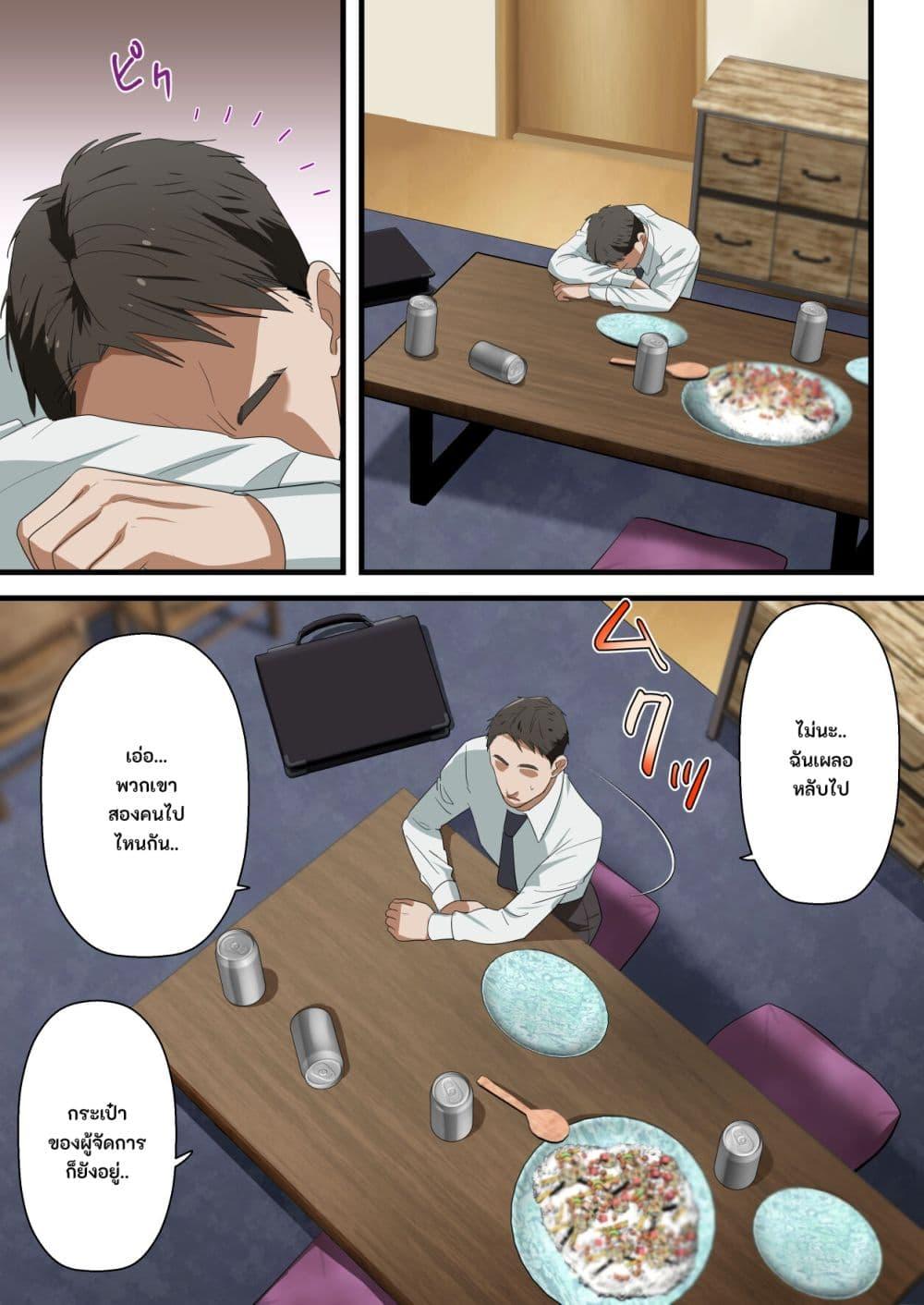 Doujin-Lc- อ่าน โดจิน มังฮวา เกาหลี ญี่ปุ่น จีน แปลไทย Kokoro Yasashii Hitozuma ga Otto no Joushi ni Nakadashi o Kongan Suru made ตอนที่ 1 2 3 4 5 6 7 8 9 10 11 12 13 14 ฟรี ไม่มีโฆษณา อ่าน โดจิน Manhwa เกาหลี ญี่ปุ่น จีน เรามีครบ คัดมาให้เน้นๆ โดจิน 18+ รับประกันความฟินโดย  Doujin Lc