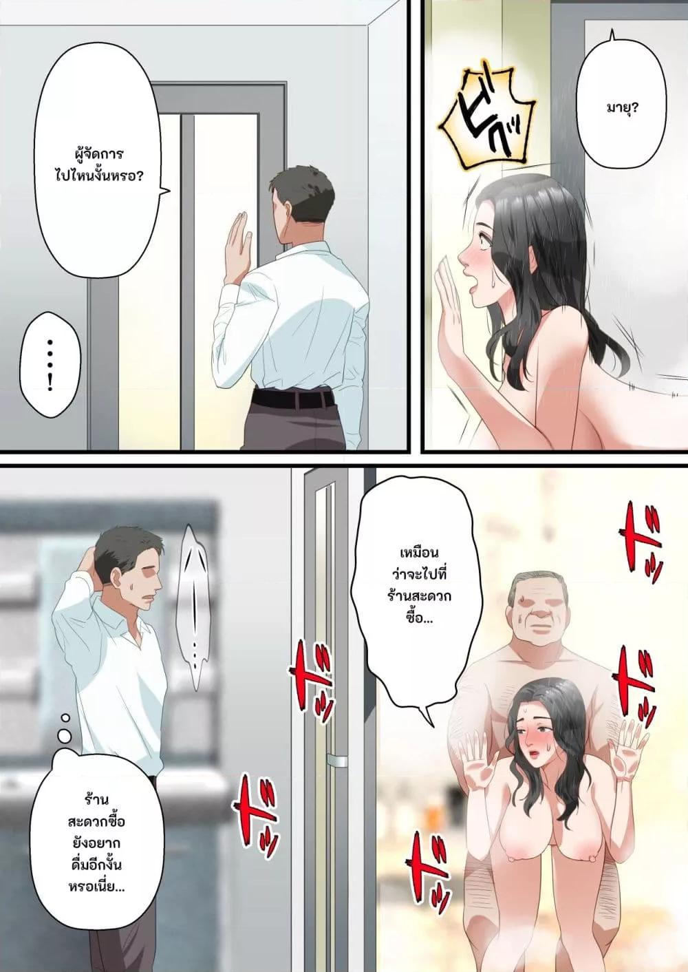 Doujin-Lc- อ่าน โดจิน มังฮวา เกาหลี ญี่ปุ่น จีน แปลไทย Kokoro Yasashii Hitozuma ga Otto no Joushi ni Nakadashi o Kongan Suru made ตอนที่ 1 2 3 4 5 6 7 8 9 10 11 12 13 14 ฟรี ไม่มีโฆษณา อ่าน โดจิน Manhwa เกาหลี ญี่ปุ่น จีน เรามีครบ คัดมาให้เน้นๆ โดจิน 18+ รับประกันความฟินโดย  Doujin Lc