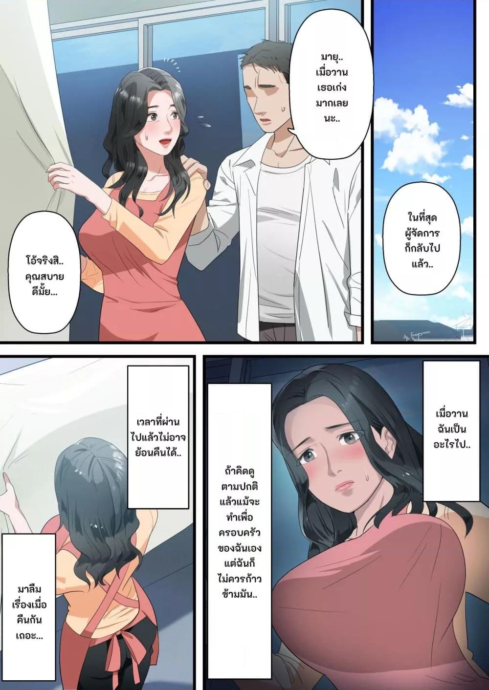 Doujin-Lc- อ่าน โดจิน มังฮวา เกาหลี ญี่ปุ่น จีน แปลไทย Kokoro Yasashii Hitozuma ga Otto no Joushi ni Nakadashi o Kongan Suru made ตอนที่ 1 2 3 4 5 6 7 8 9 10 11 12 13 14 ฟรี ไม่มีโฆษณา อ่าน โดจิน Manhwa เกาหลี ญี่ปุ่น จีน เรามีครบ คัดมาให้เน้นๆ โดจิน 18+ รับประกันความฟินโดย  Doujin Lc